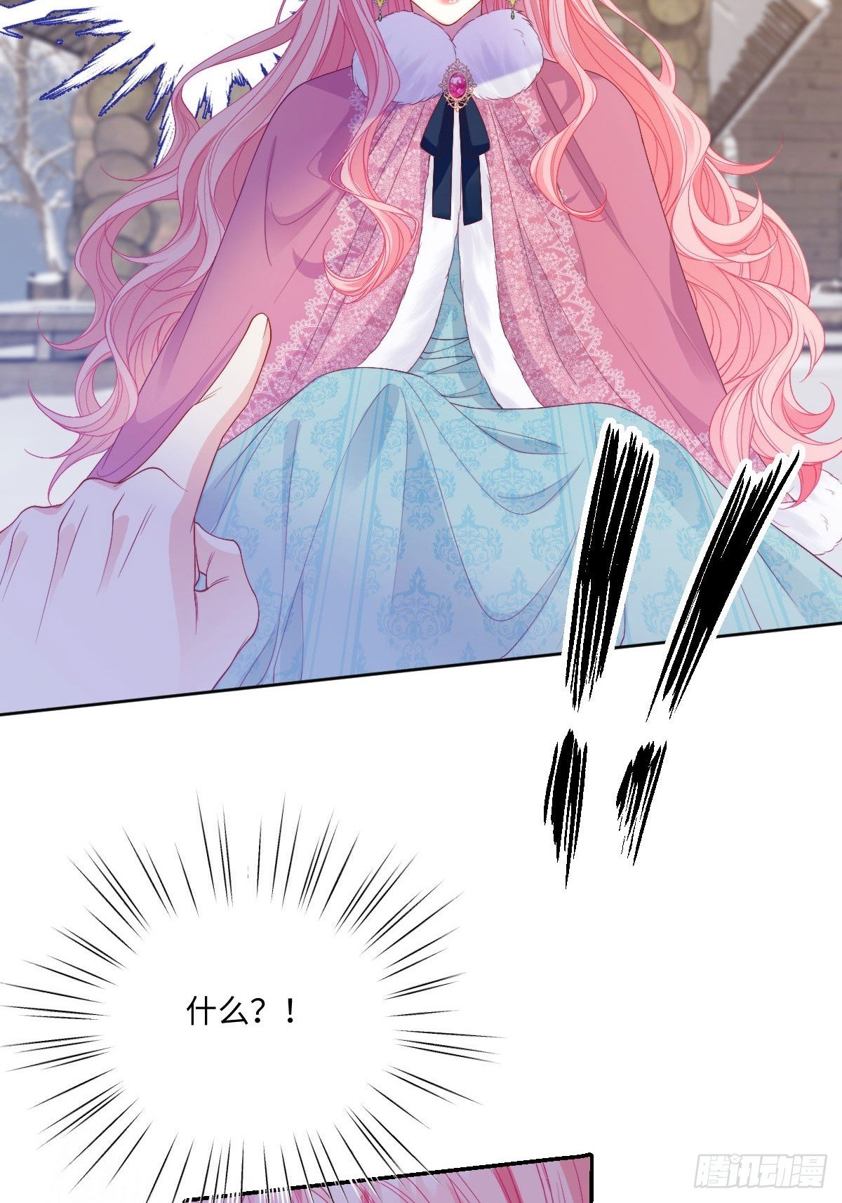 06 诬陷