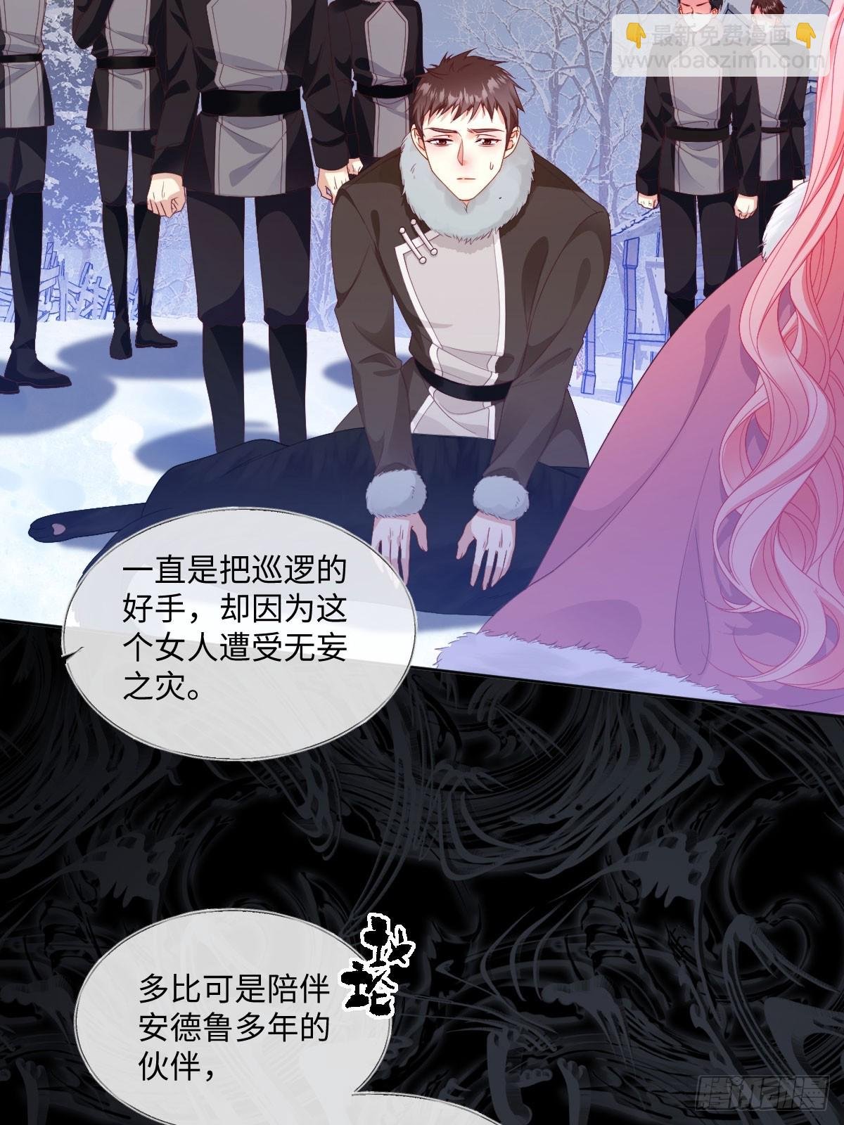 06 诬陷