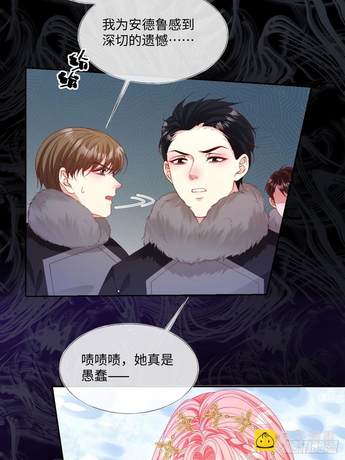 06 诬陷