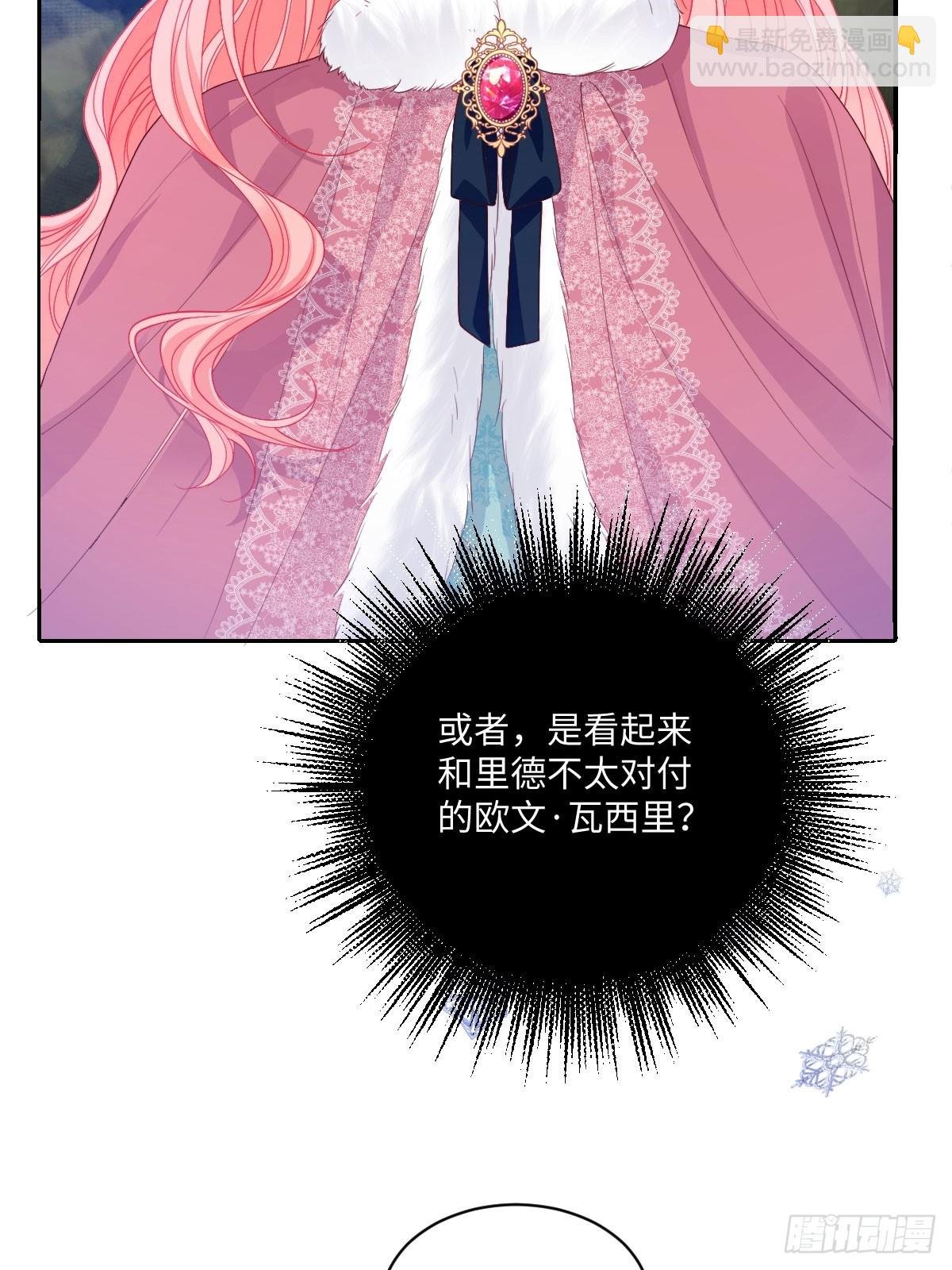 06 诬陷