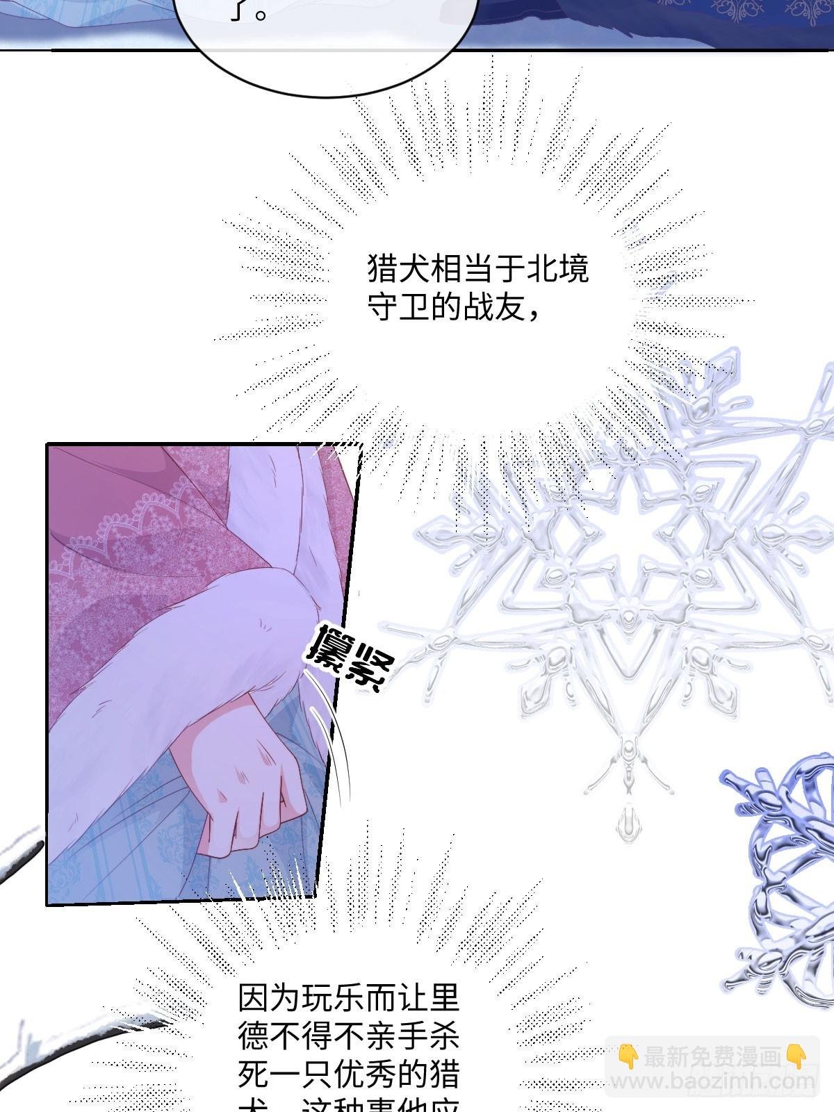 06 诬陷