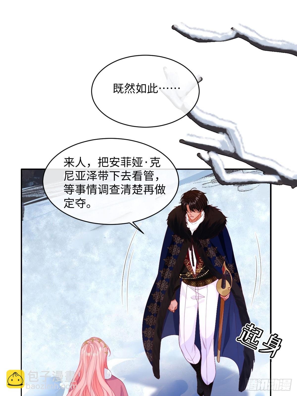 06 诬陷