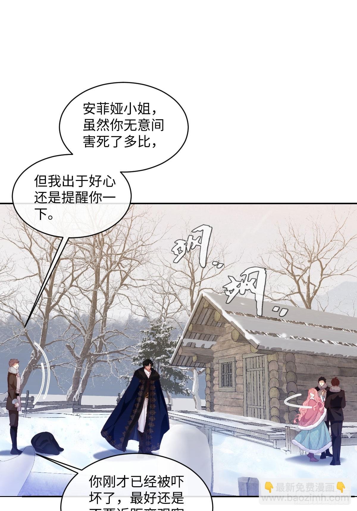 06 诬陷