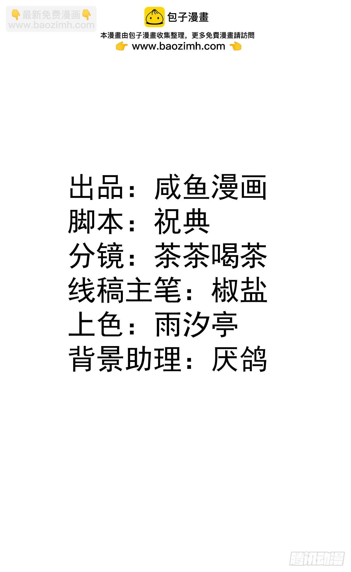 06 危机解除