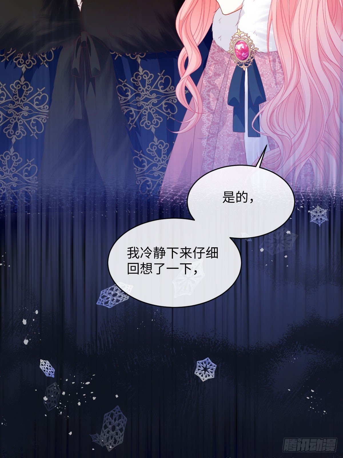 06 危机解除