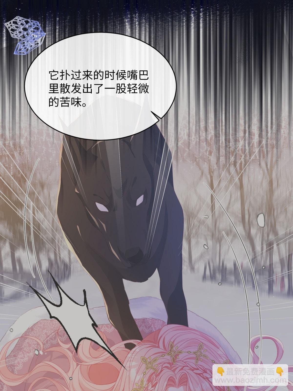 06 危机解除