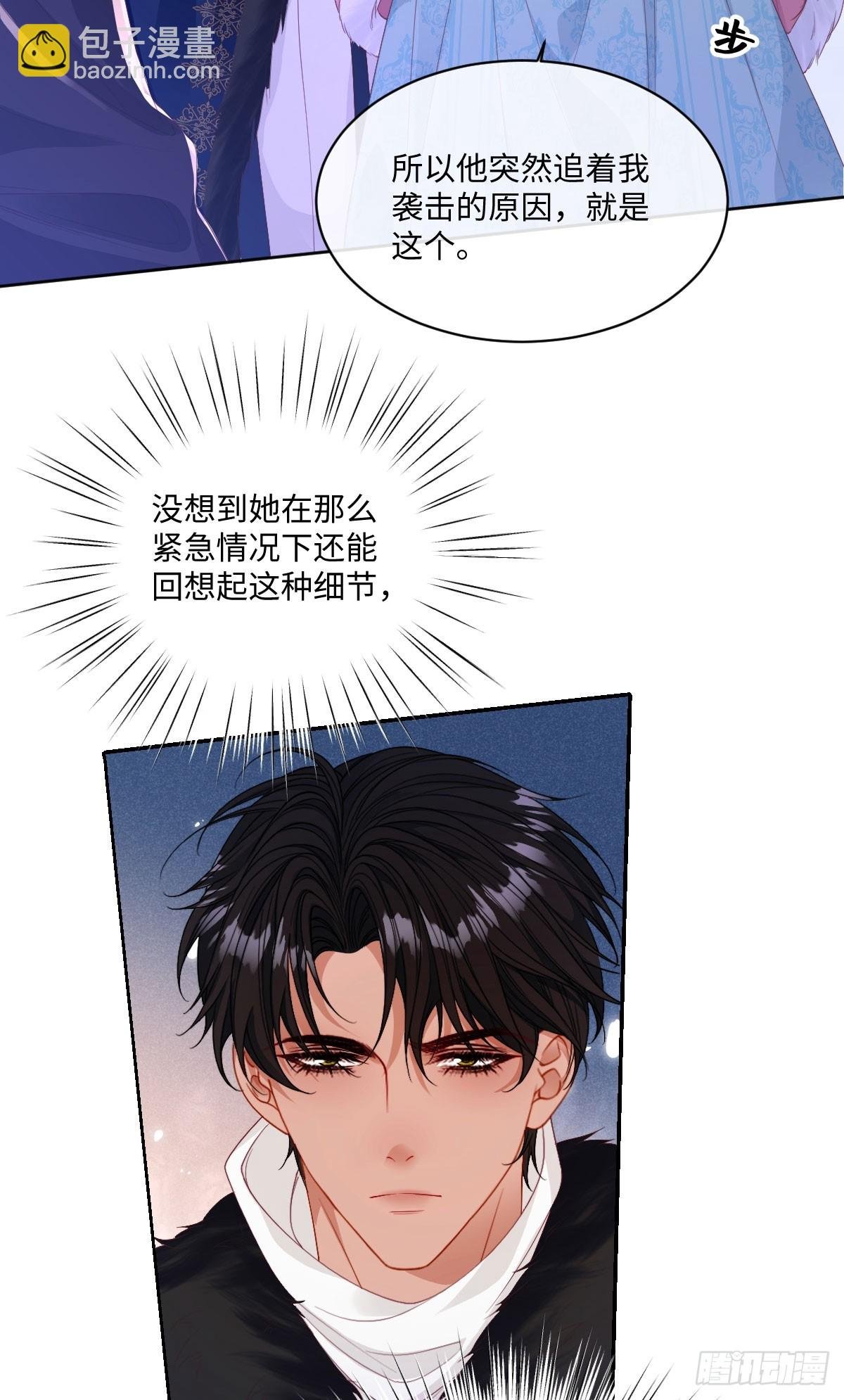 06 危机解除