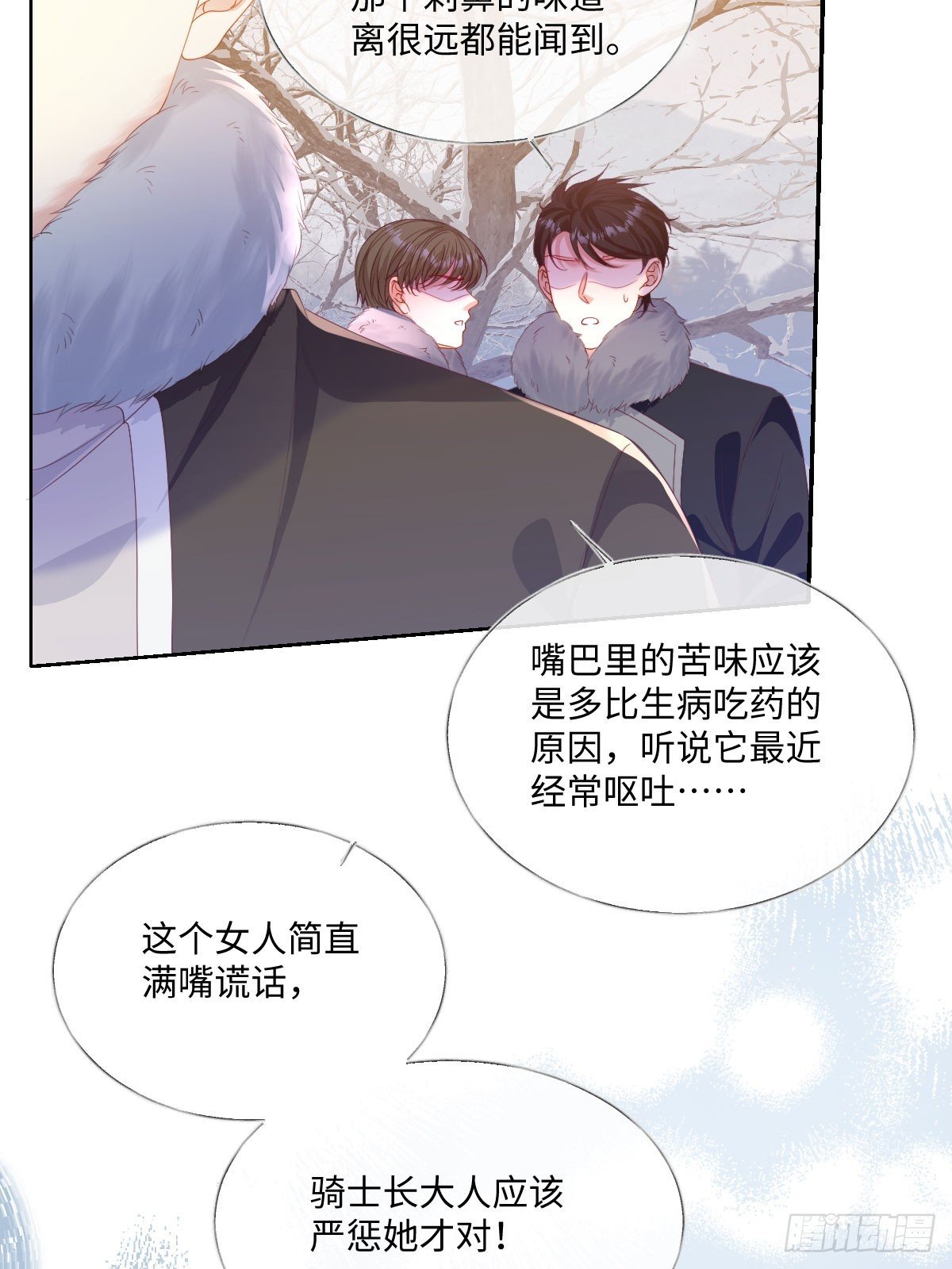 06 危机解除