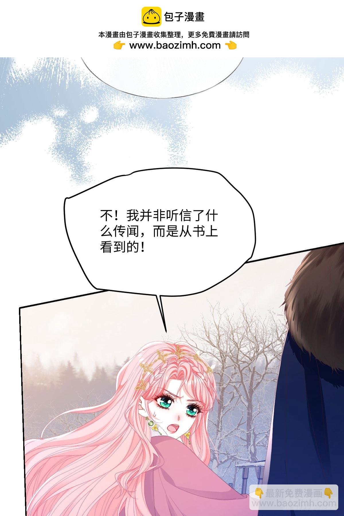 06 危机解除