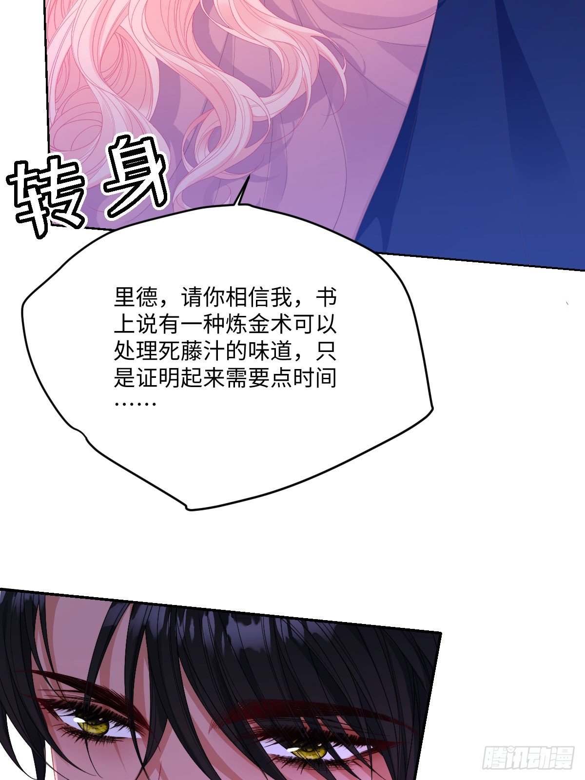 06 危机解除