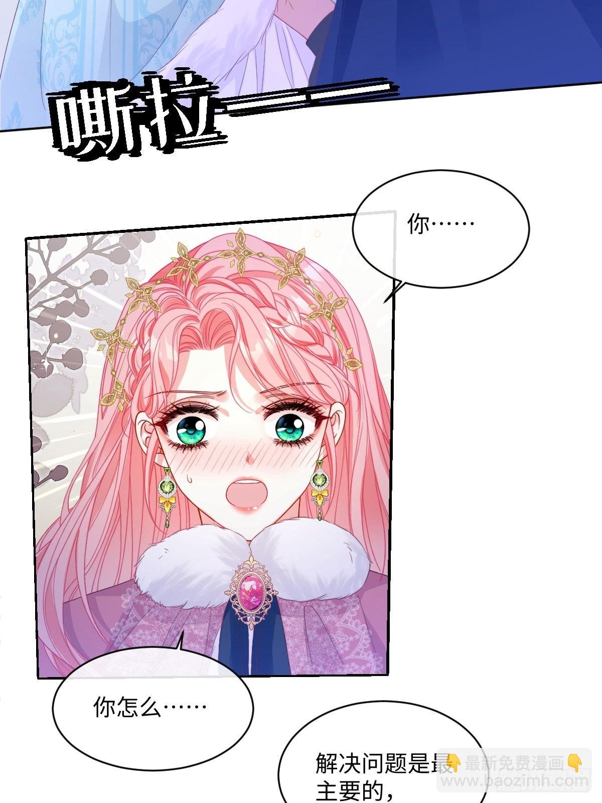 06 危机解除