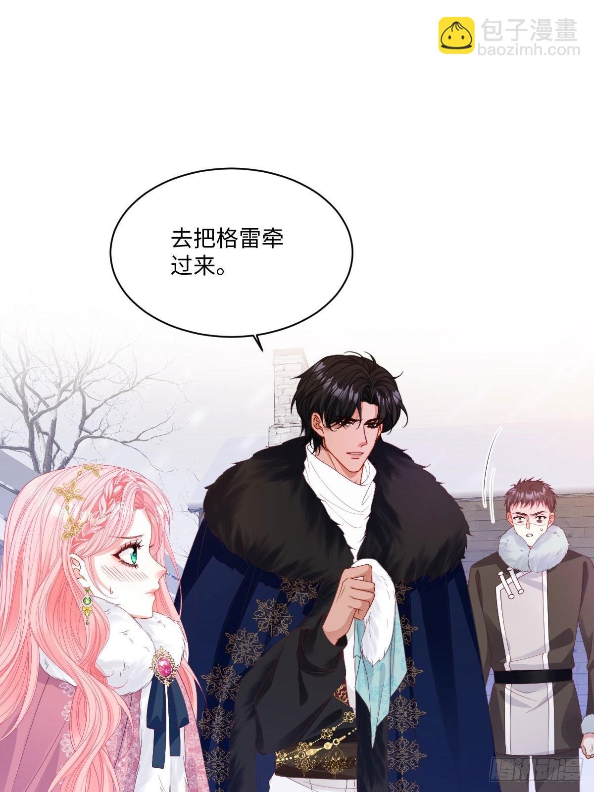 06 危机解除