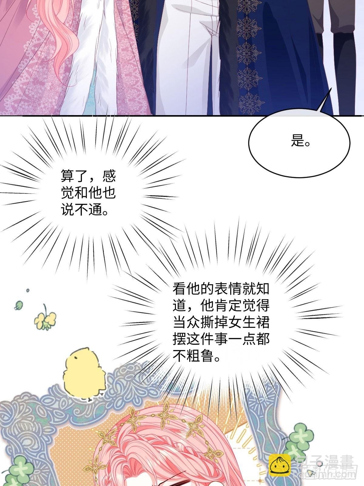 06 危机解除