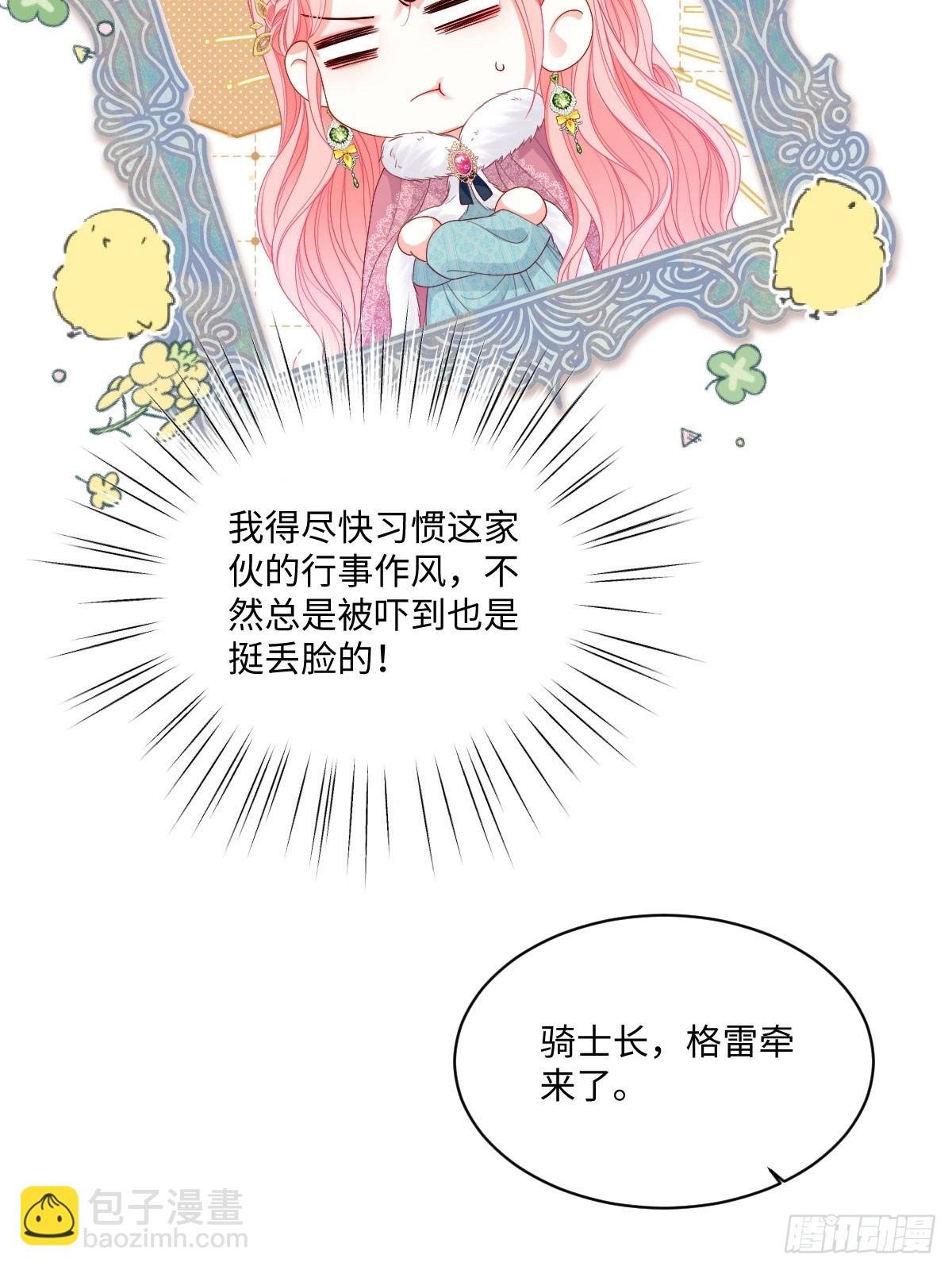 06 危机解除