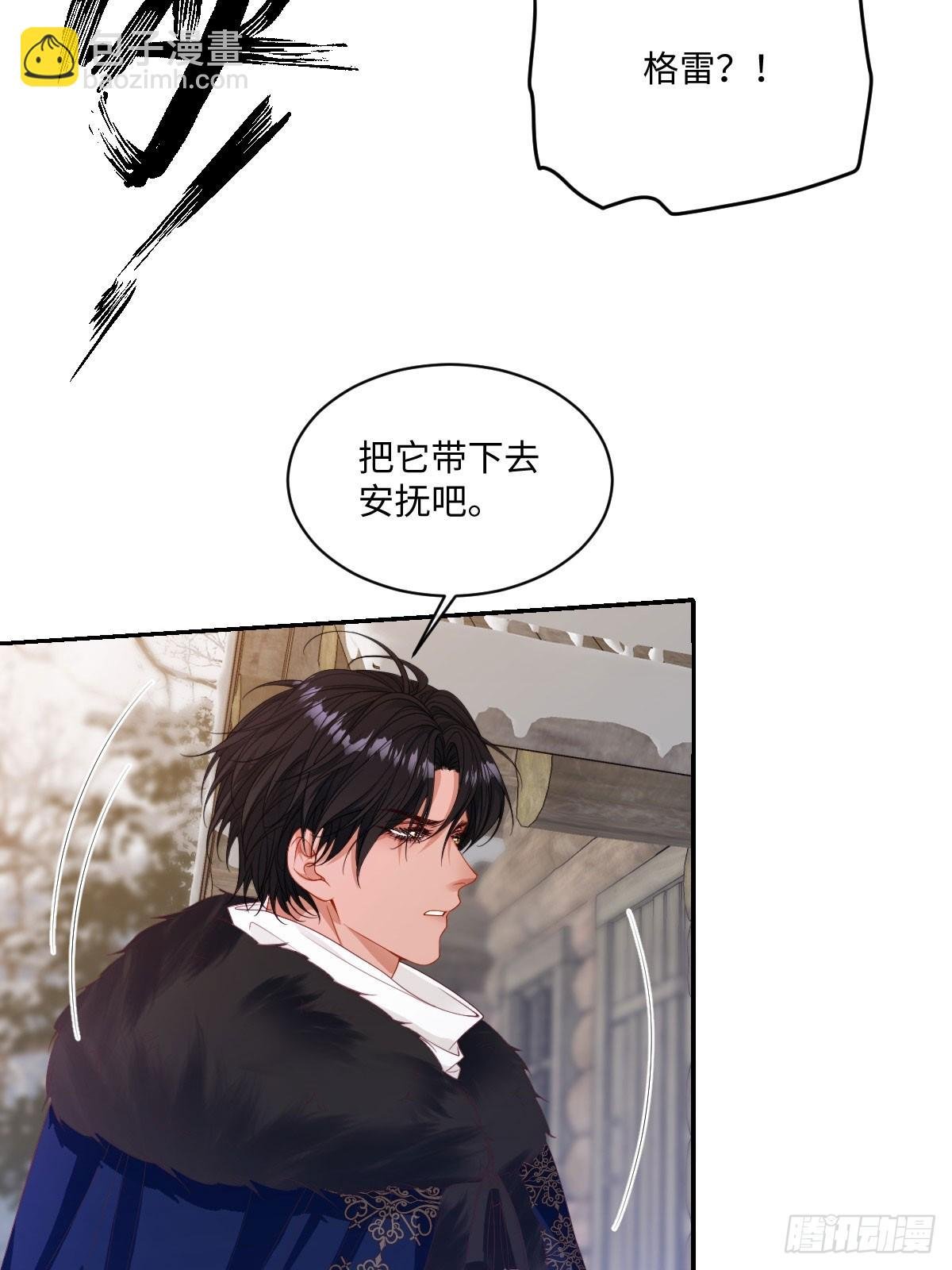 06 危机解除