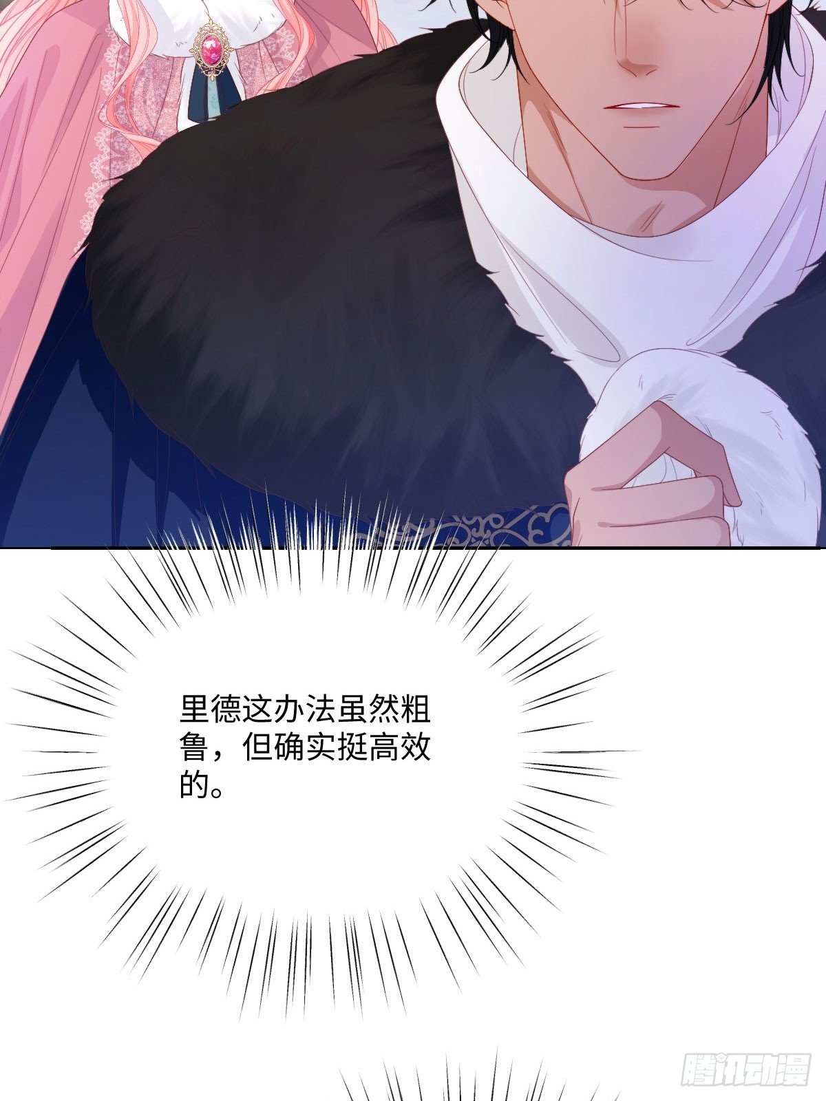 06 危机解除