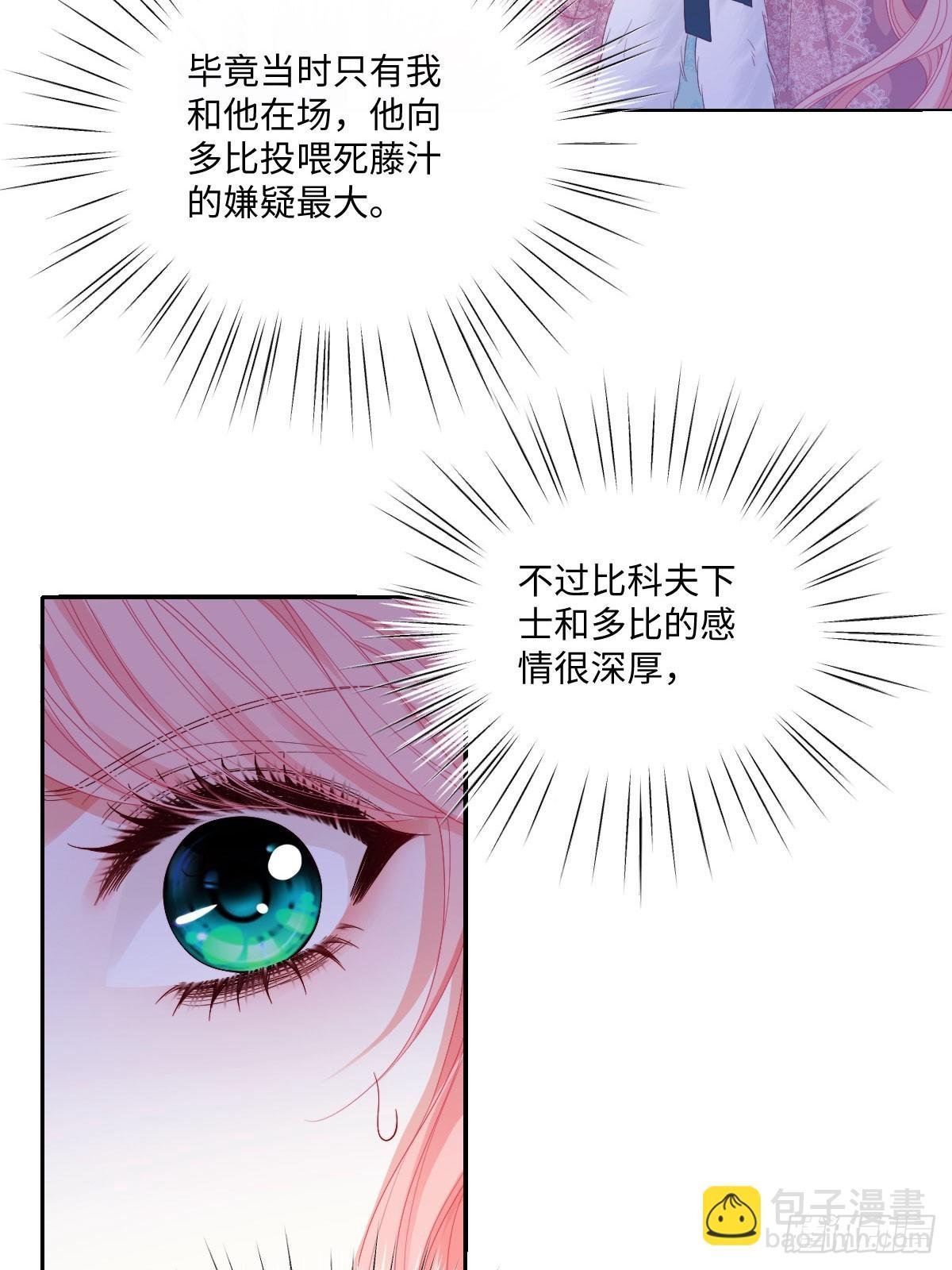 06 危机解除