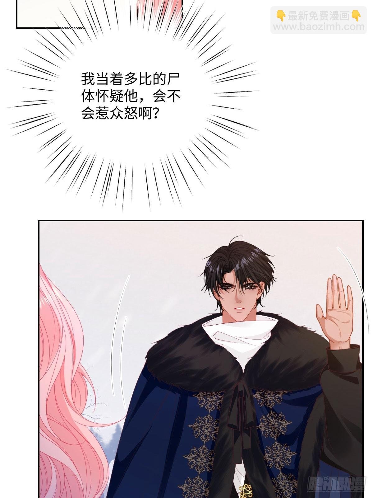 06 危机解除