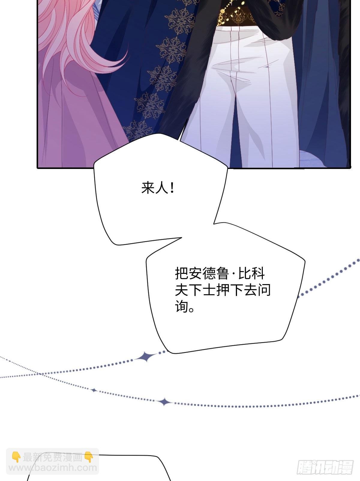 06 危机解除