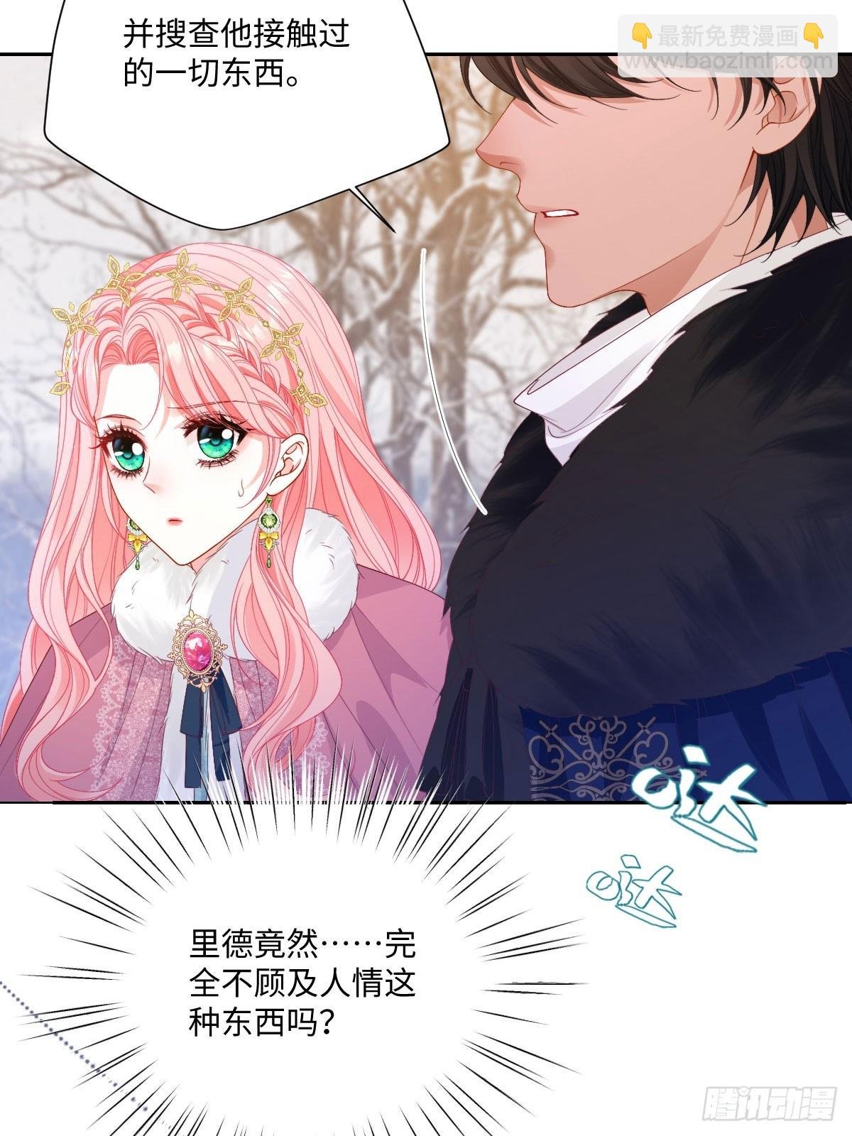 06 危机解除