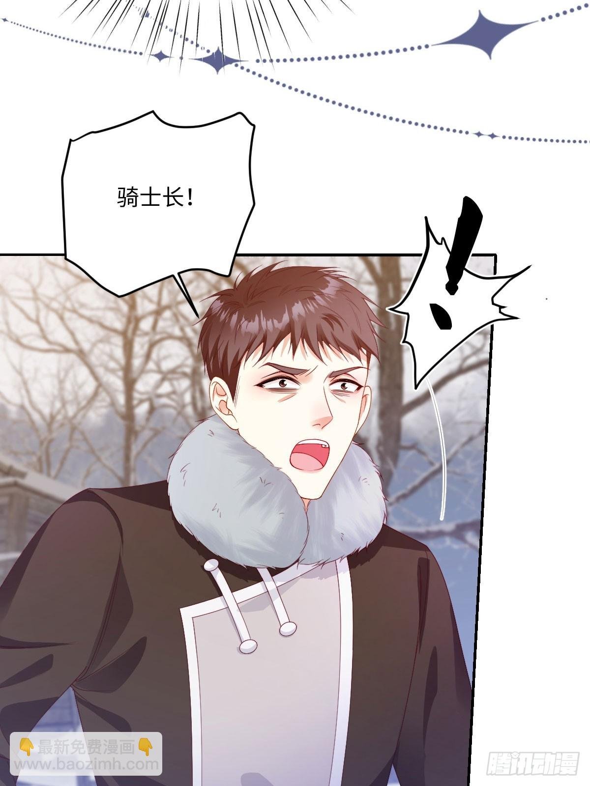 06 危机解除