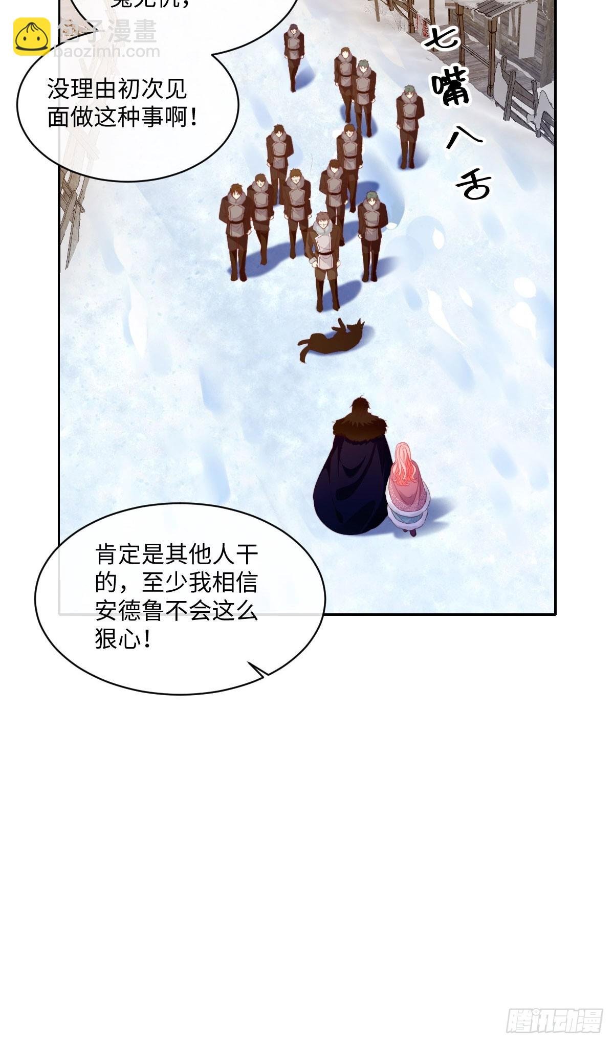06 危机解除