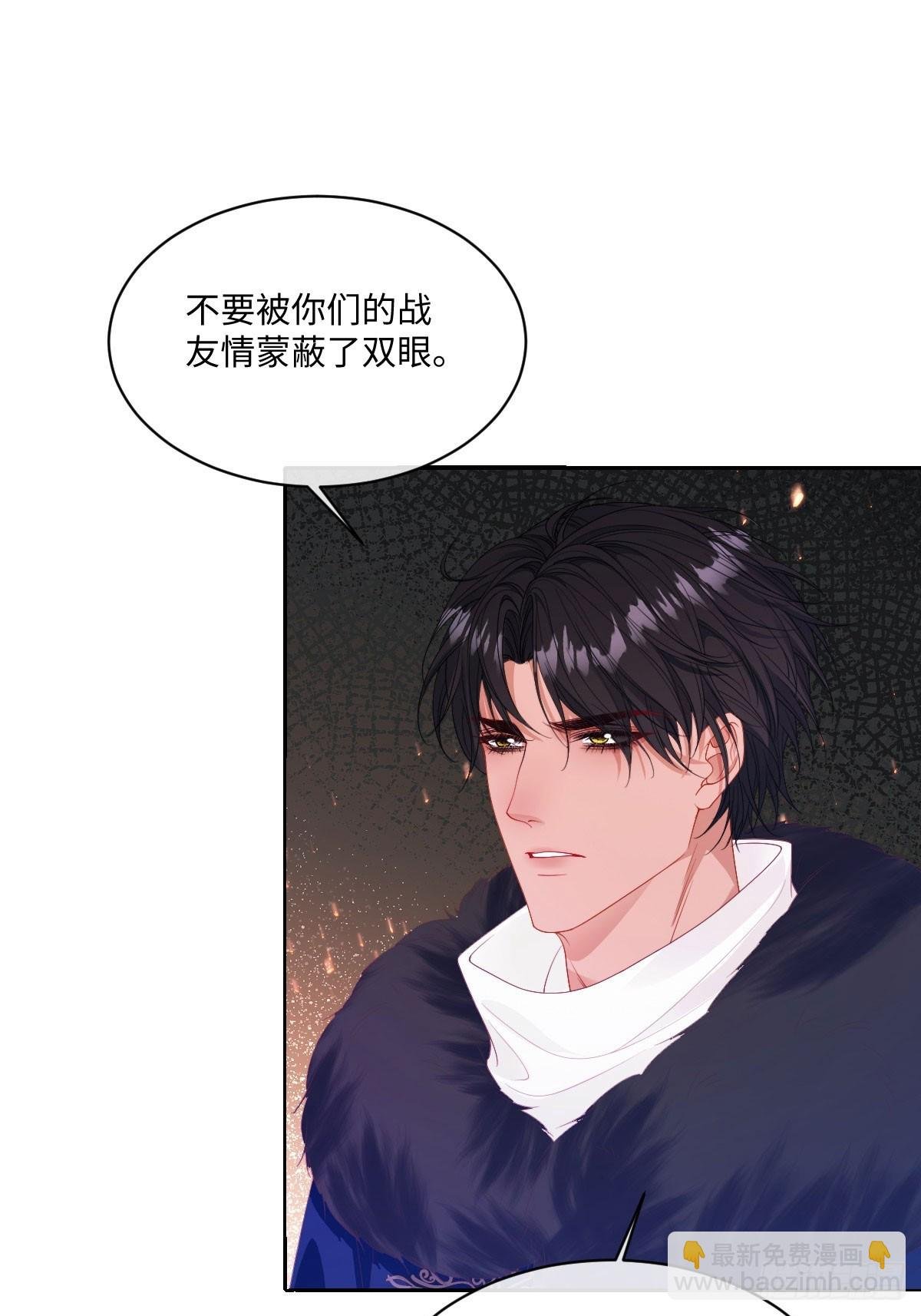 06 危机解除