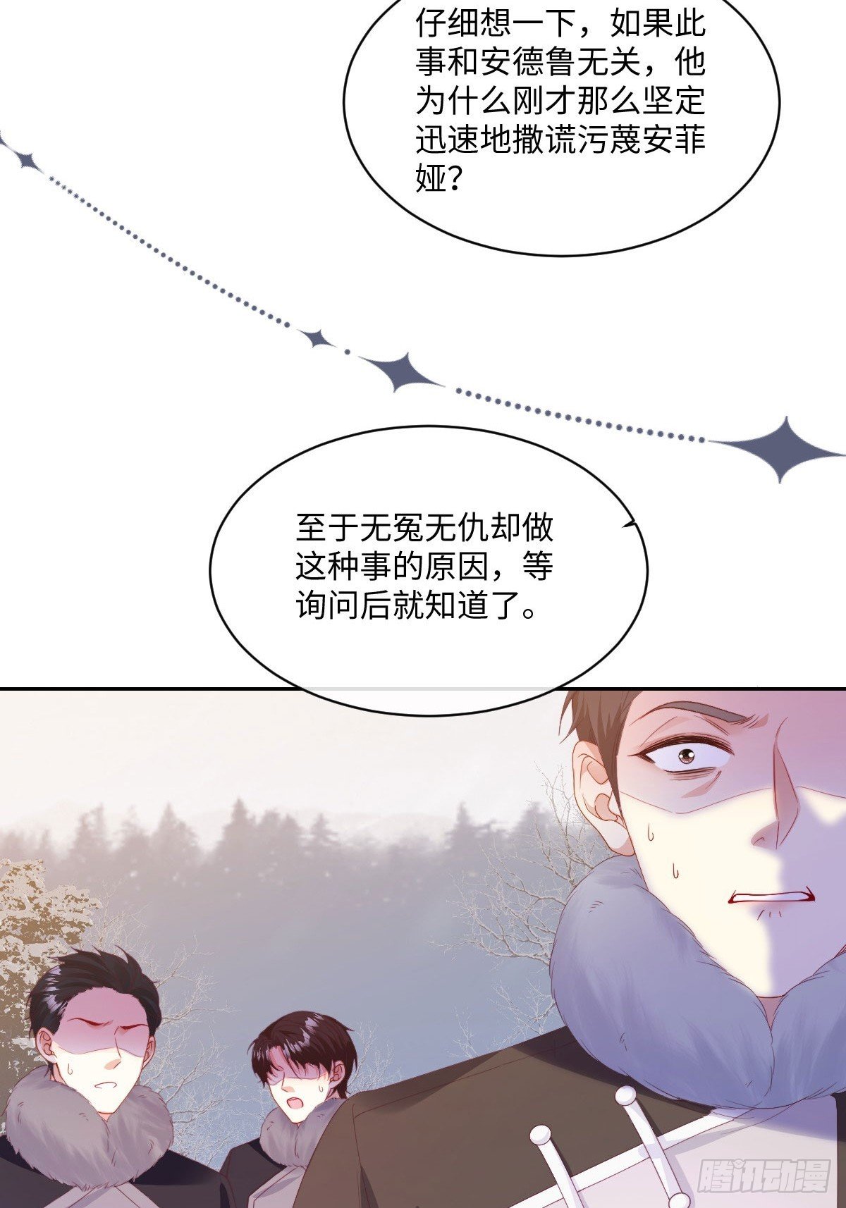 06 危机解除