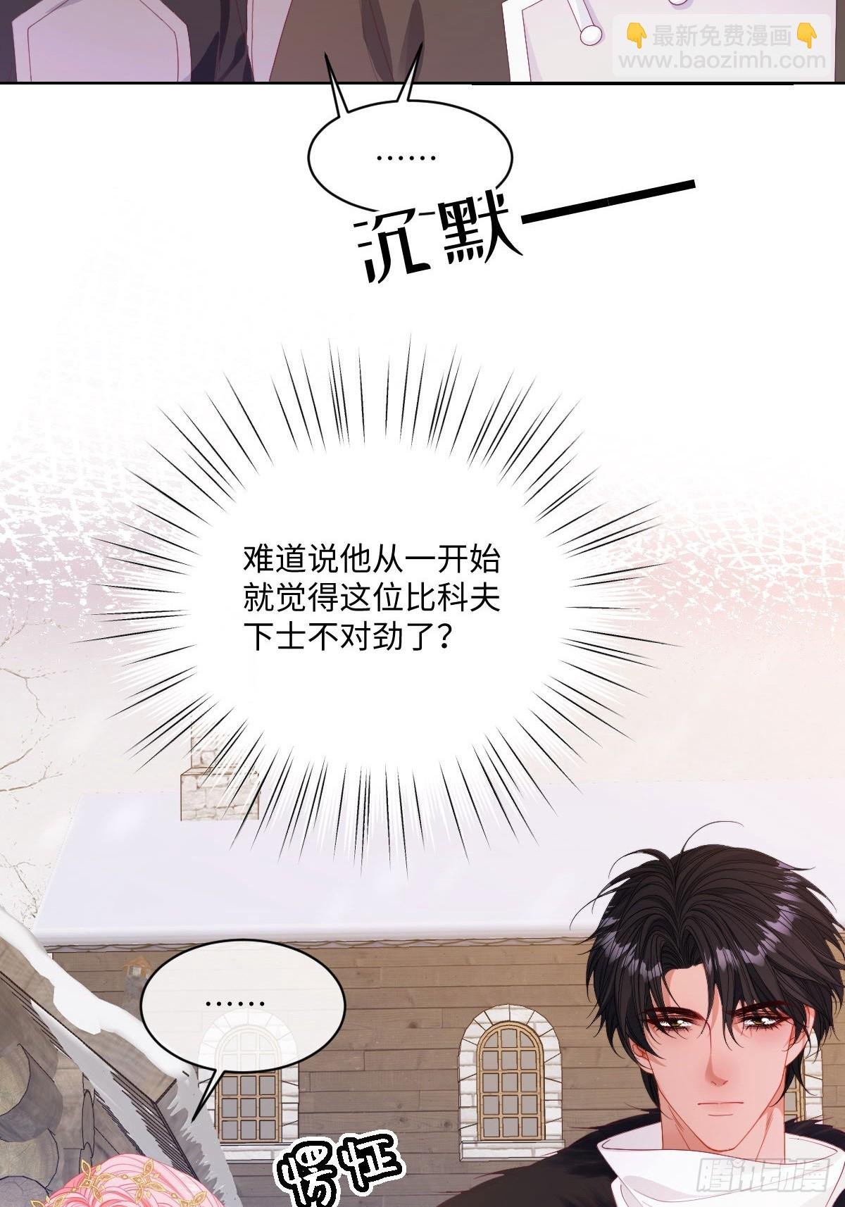 06 危机解除