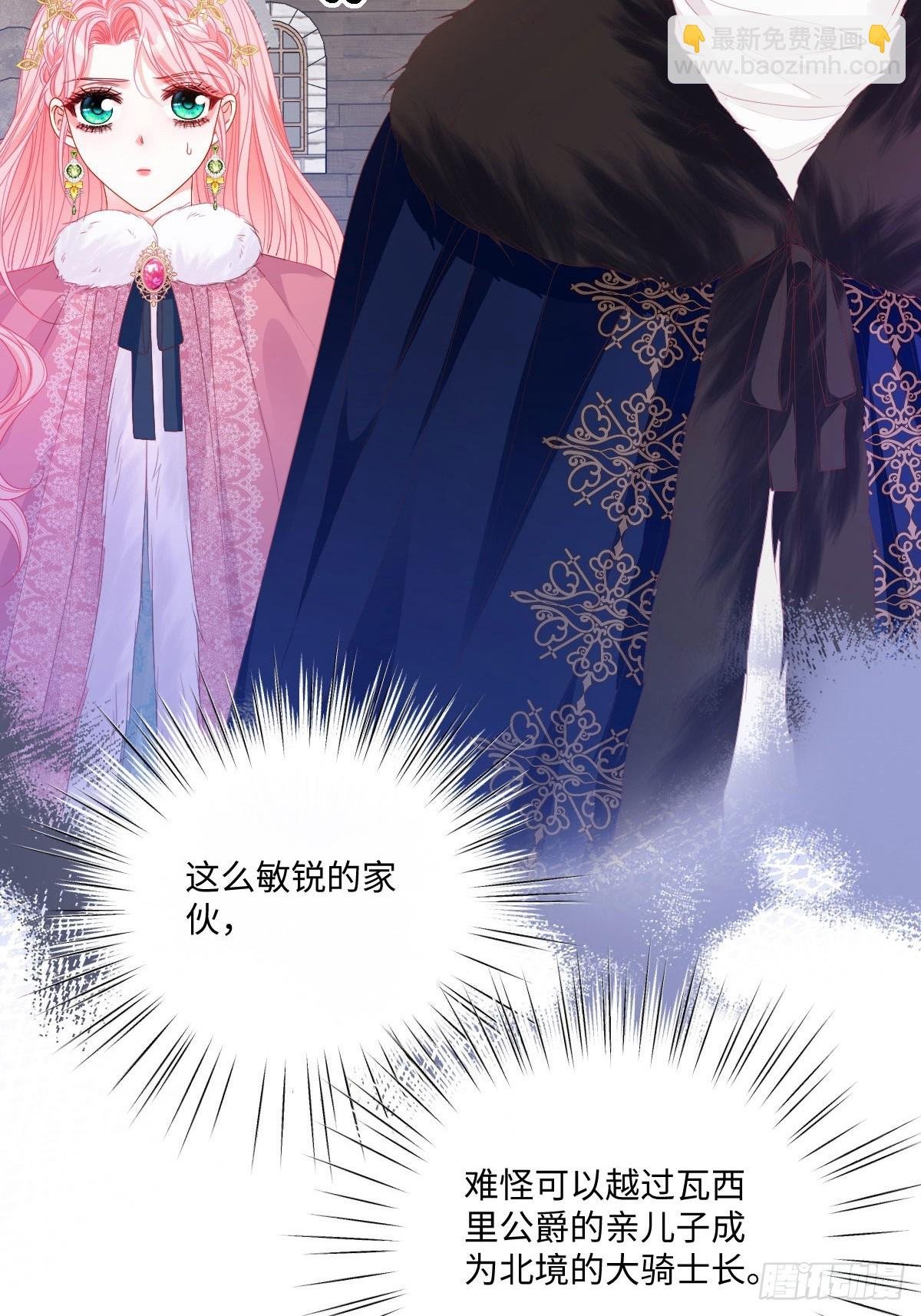 06 危机解除