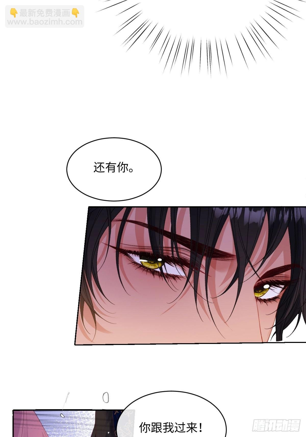 06 危机解除