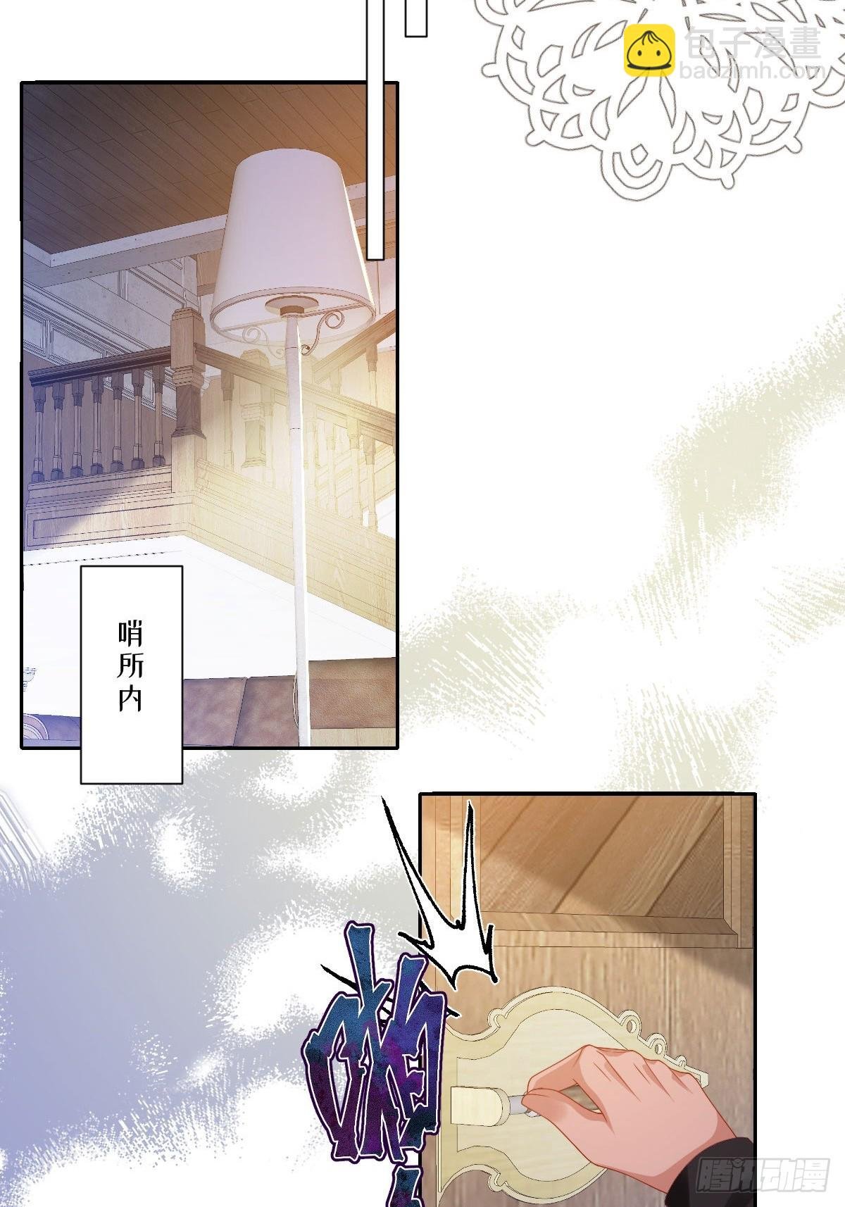 06 危机解除
