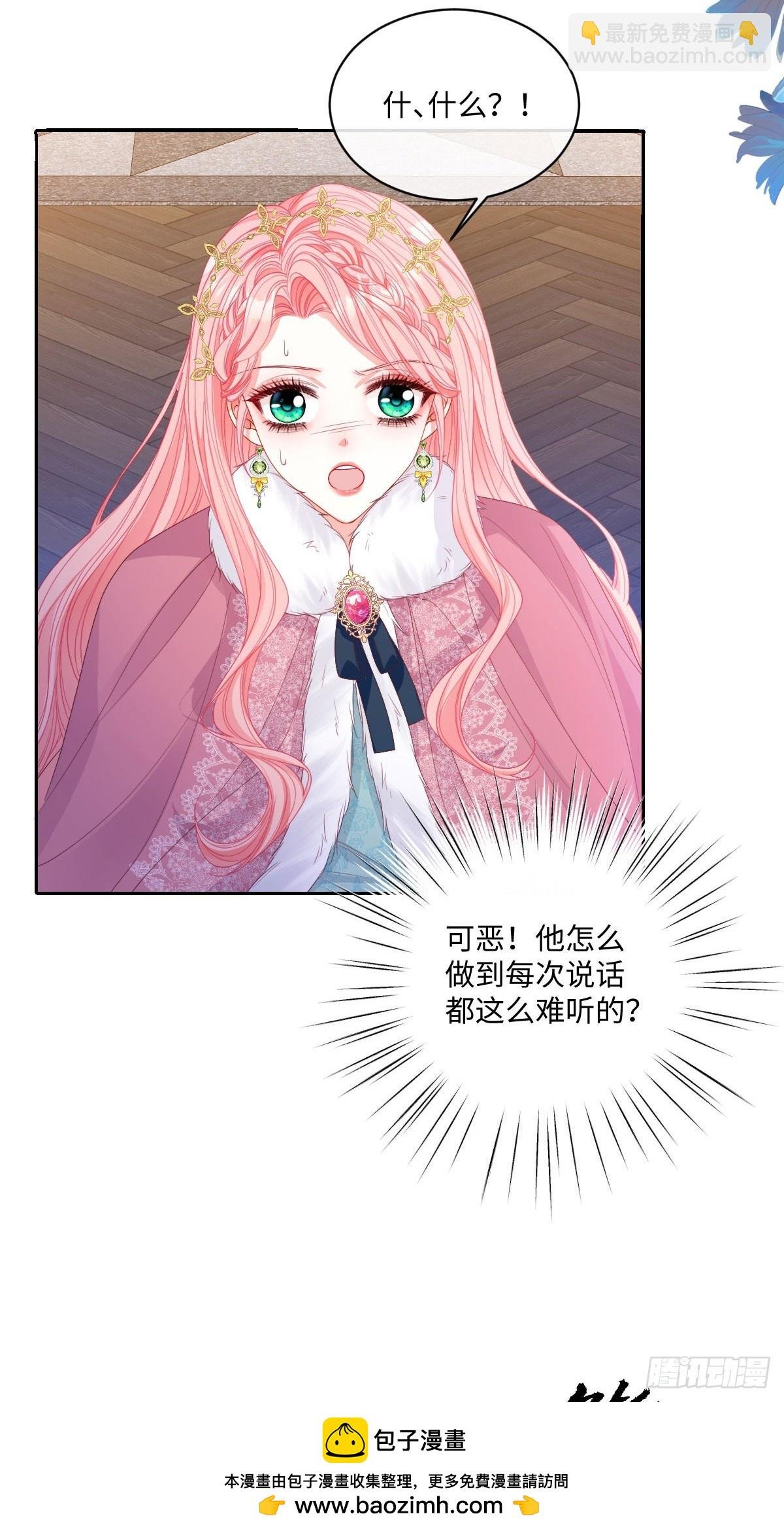 06 危机解除