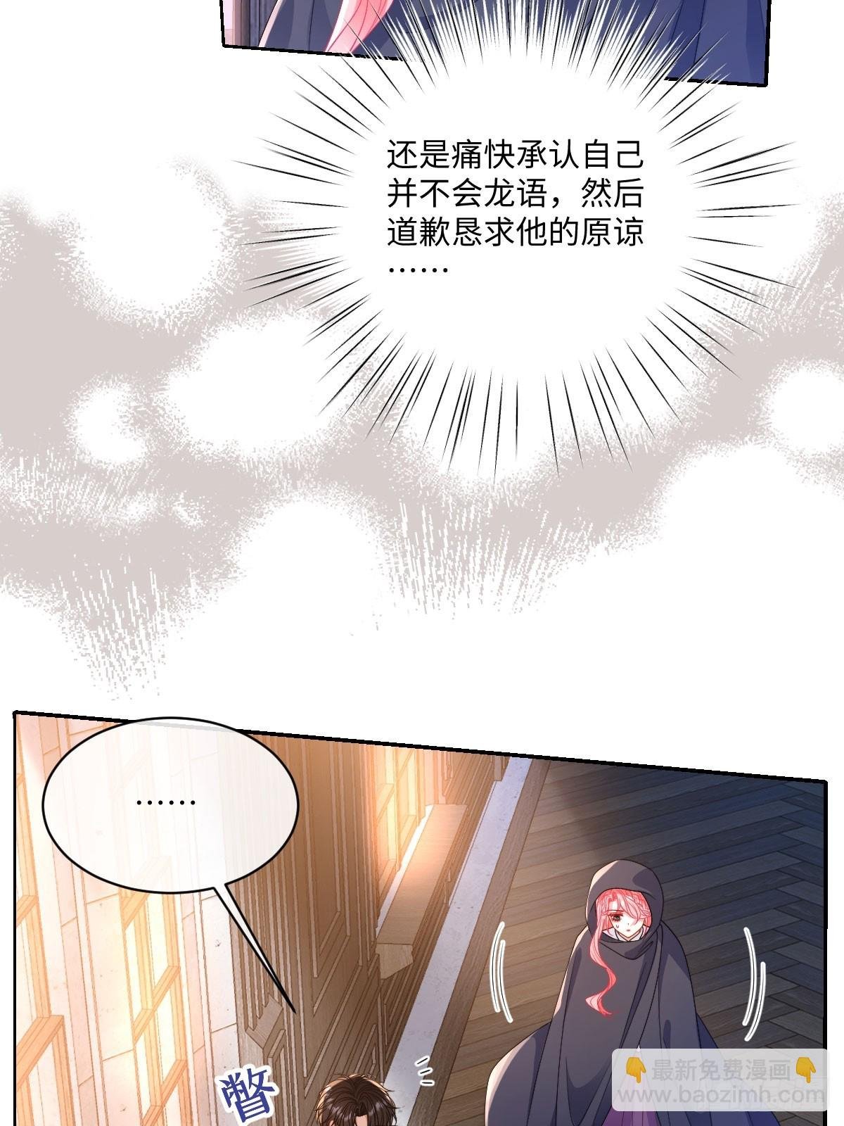 05 不能依靠里德