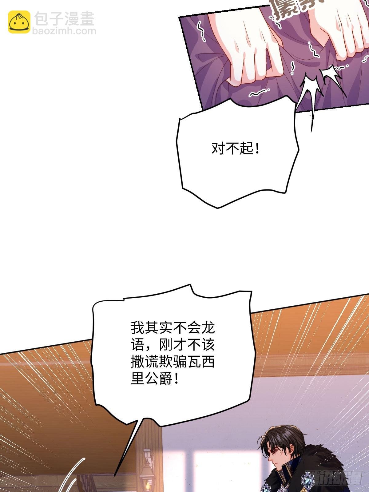 05 不能依靠里德