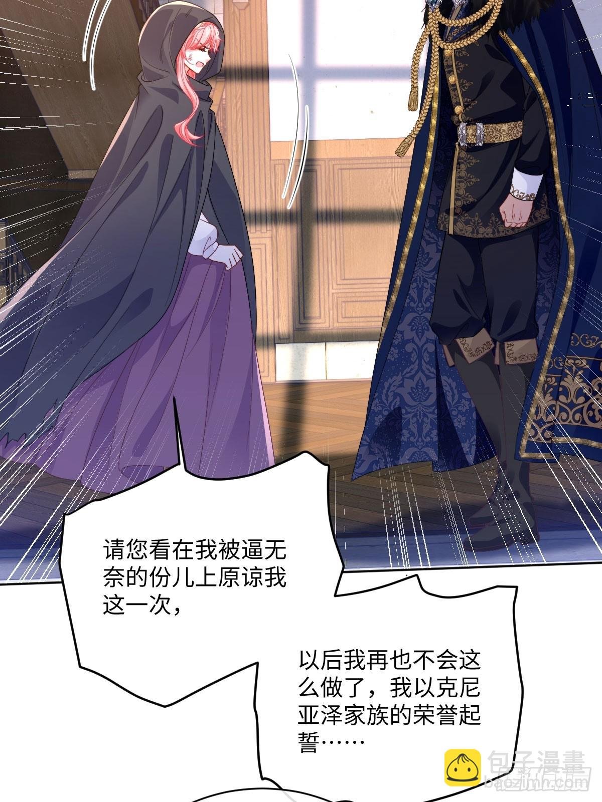 05 不能依靠里德