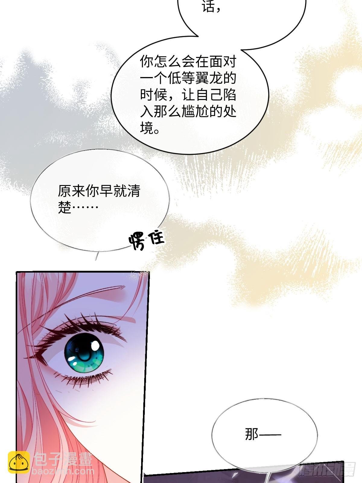 05 不能依靠里德