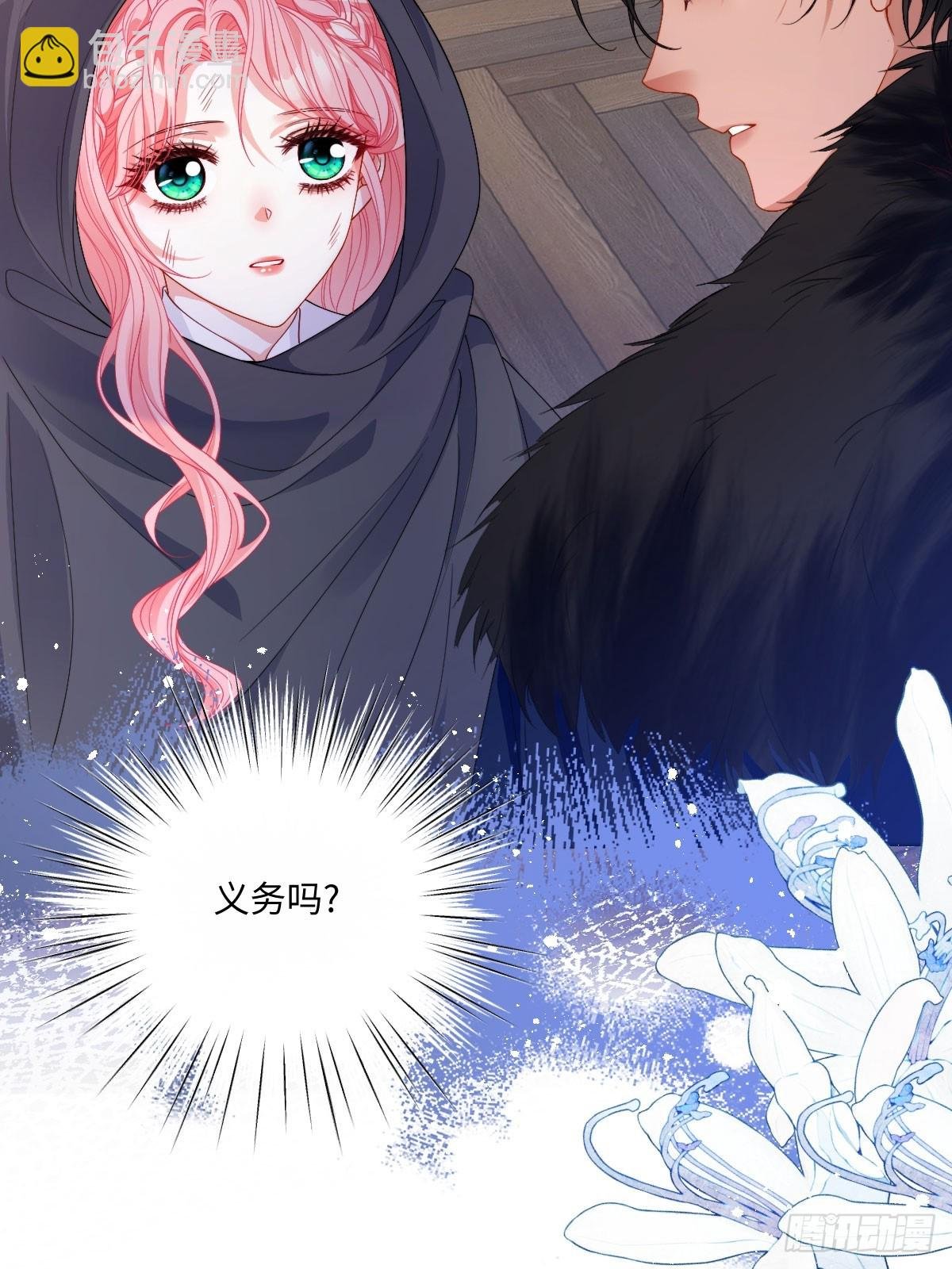05 不能依靠里德