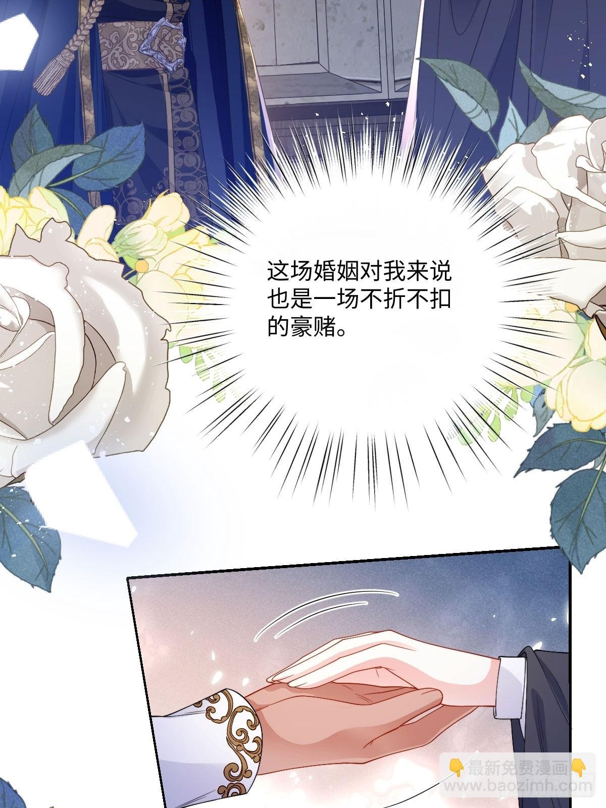 05 不能依靠里德