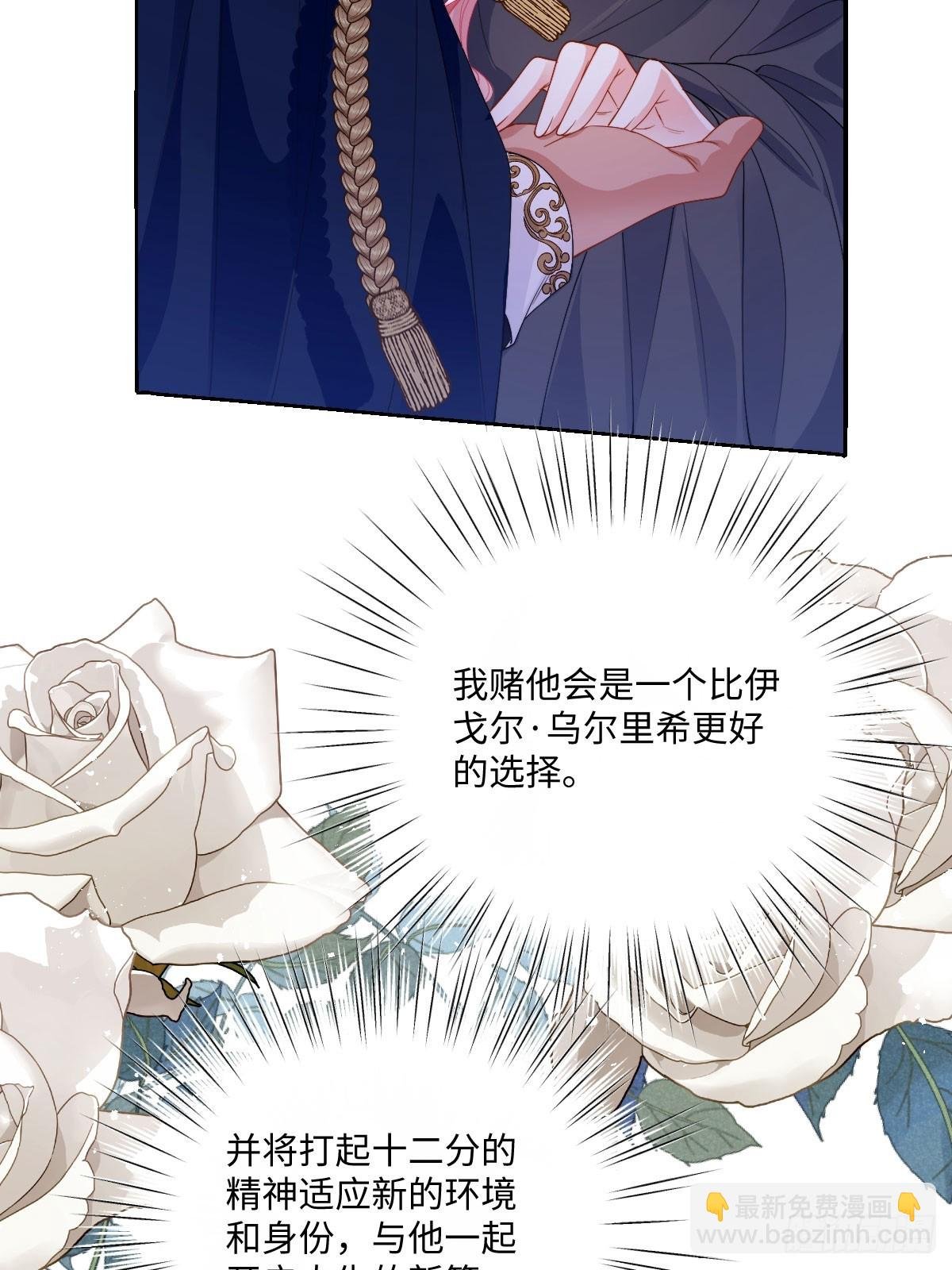05 不能依靠里德
