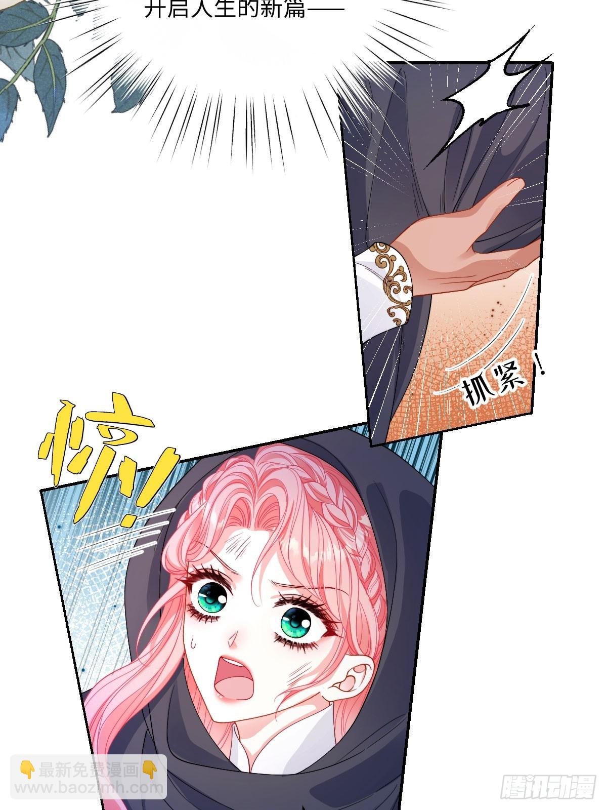 05 不能依靠里德