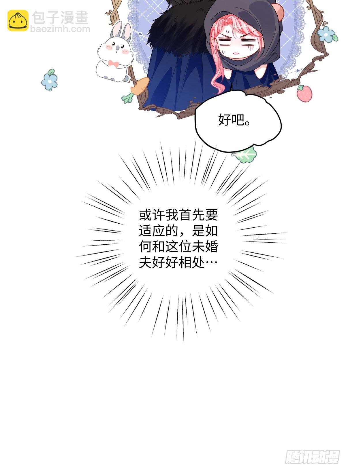 05 不能依靠里德