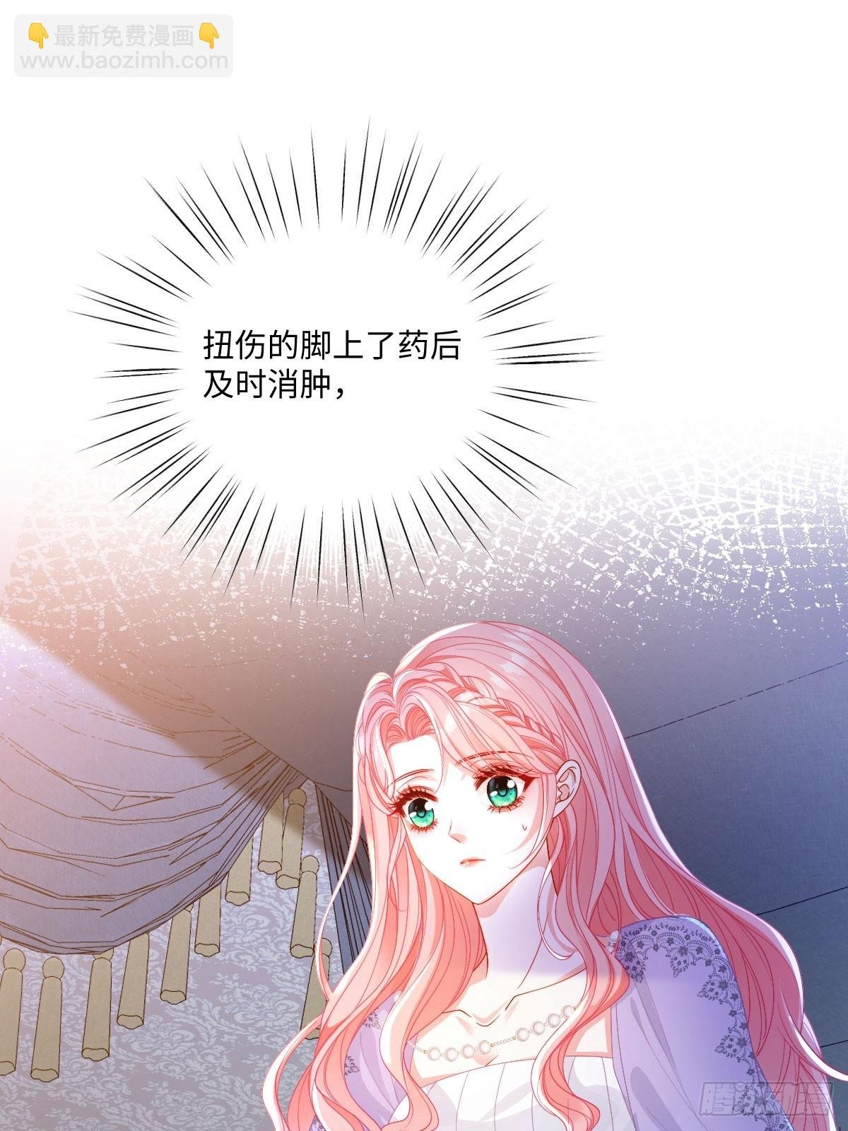 05 不能依靠里德