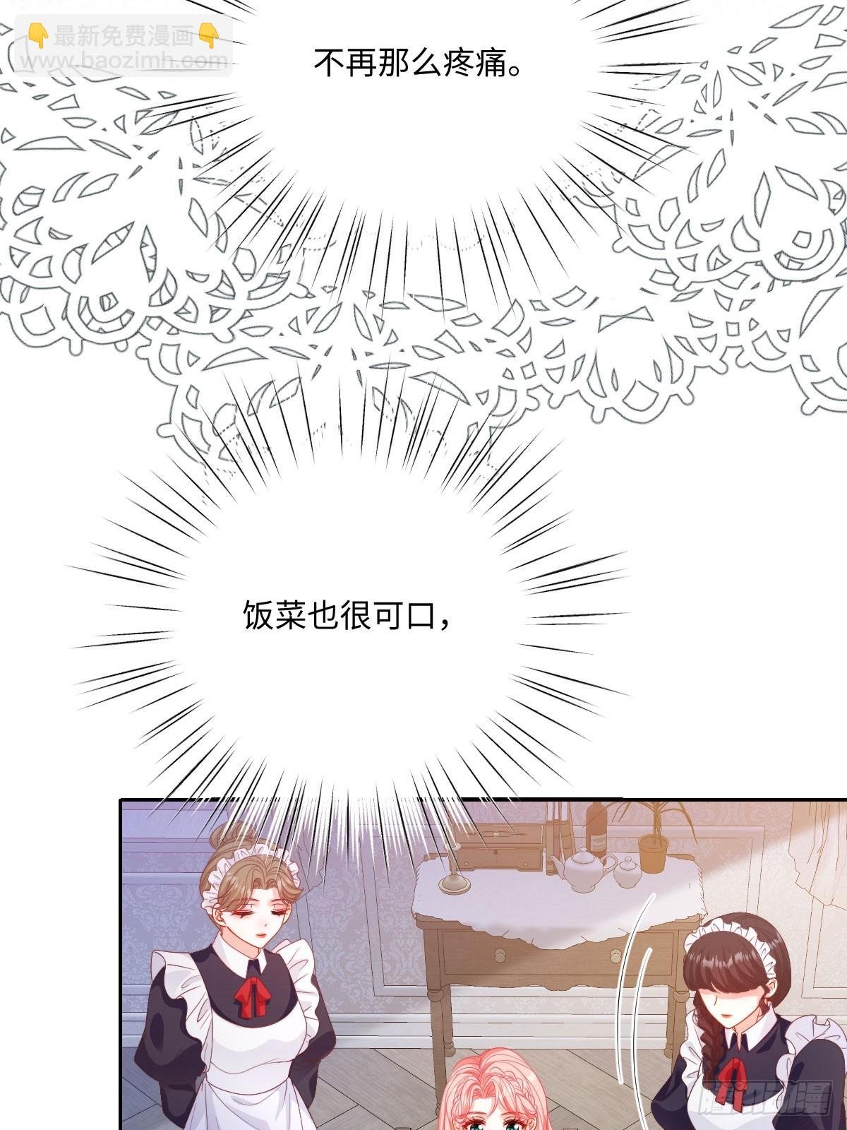 05 不能依靠里德