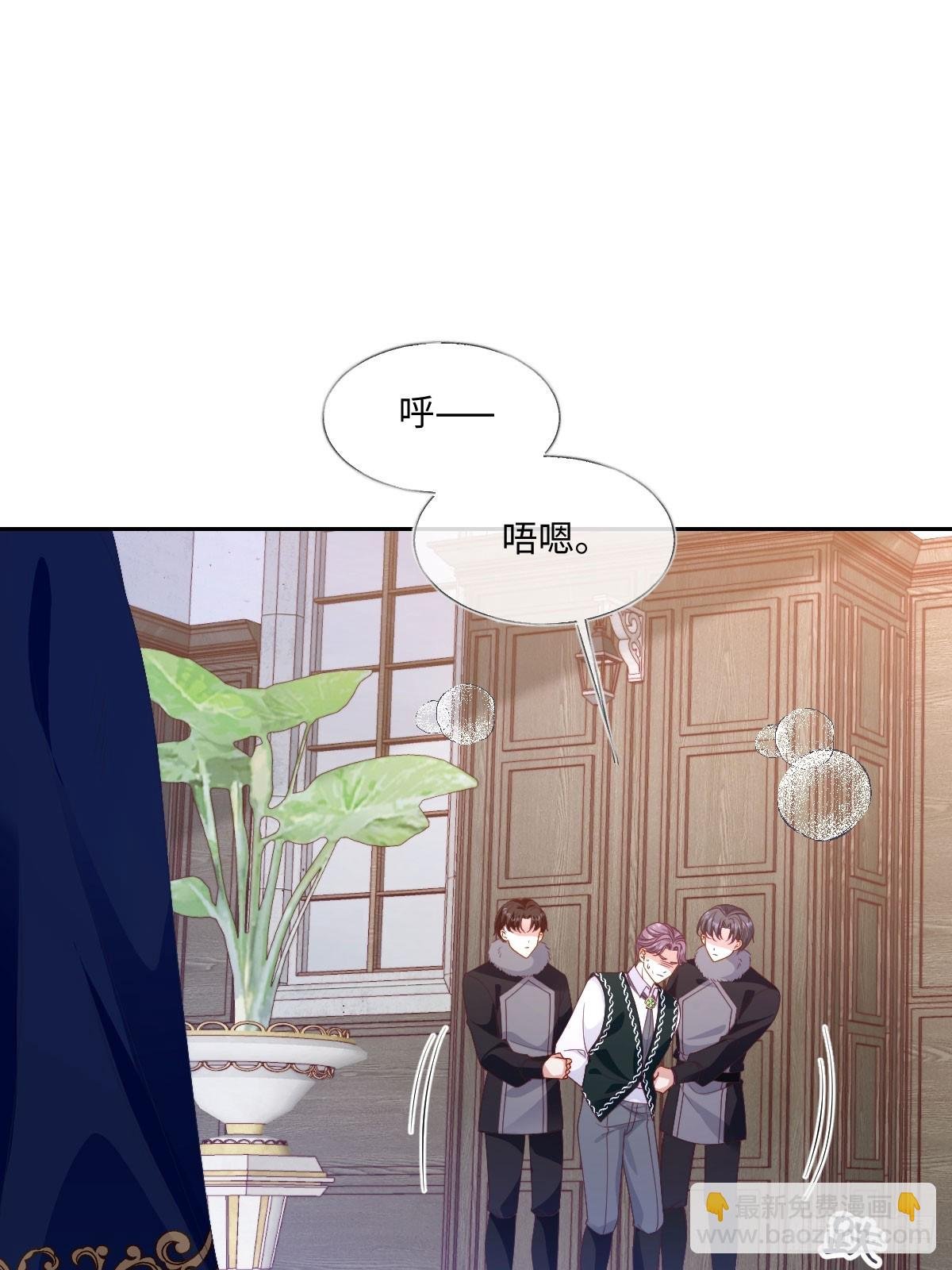 04 成功留在北境