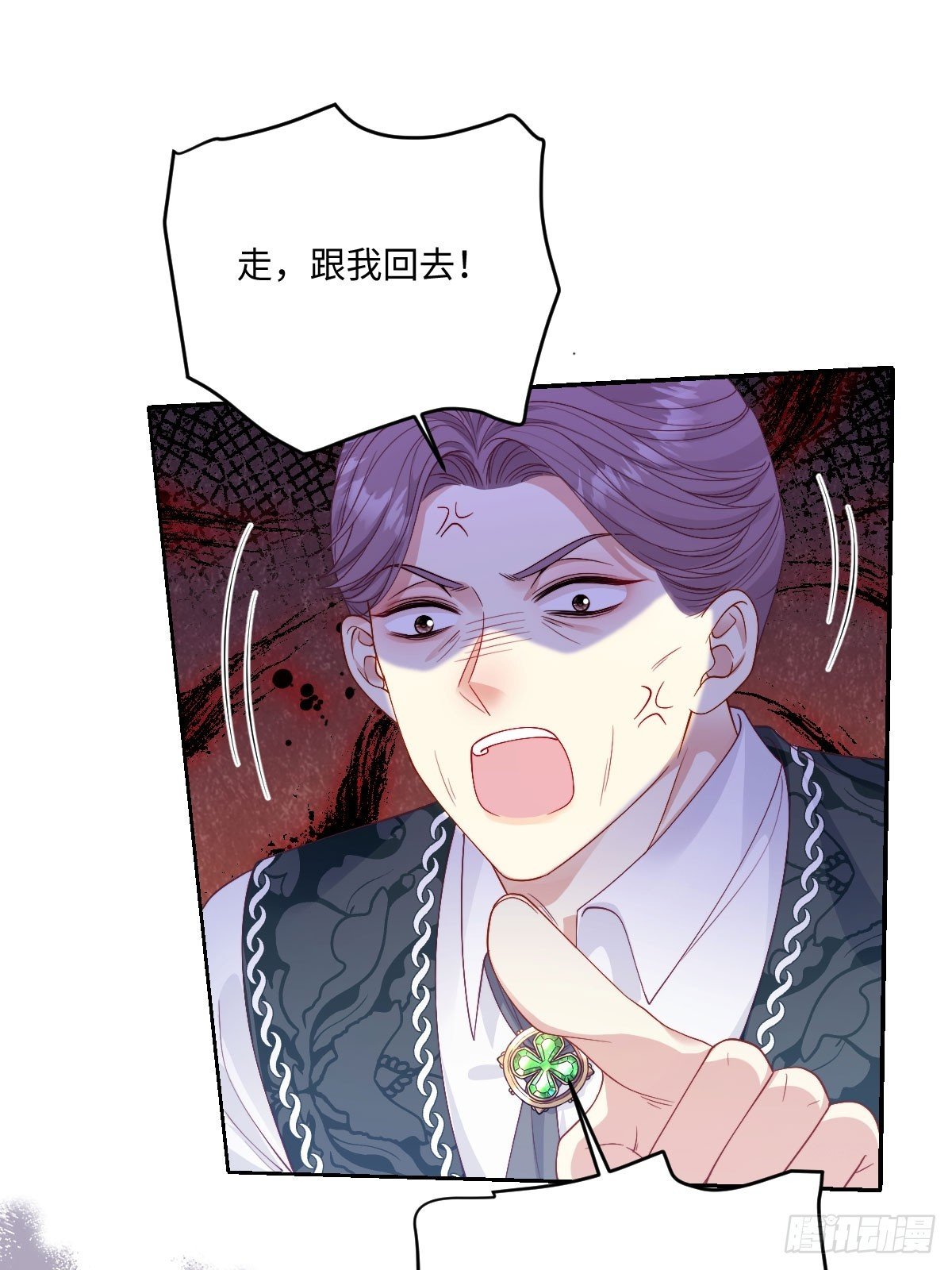 04 成功留在北境