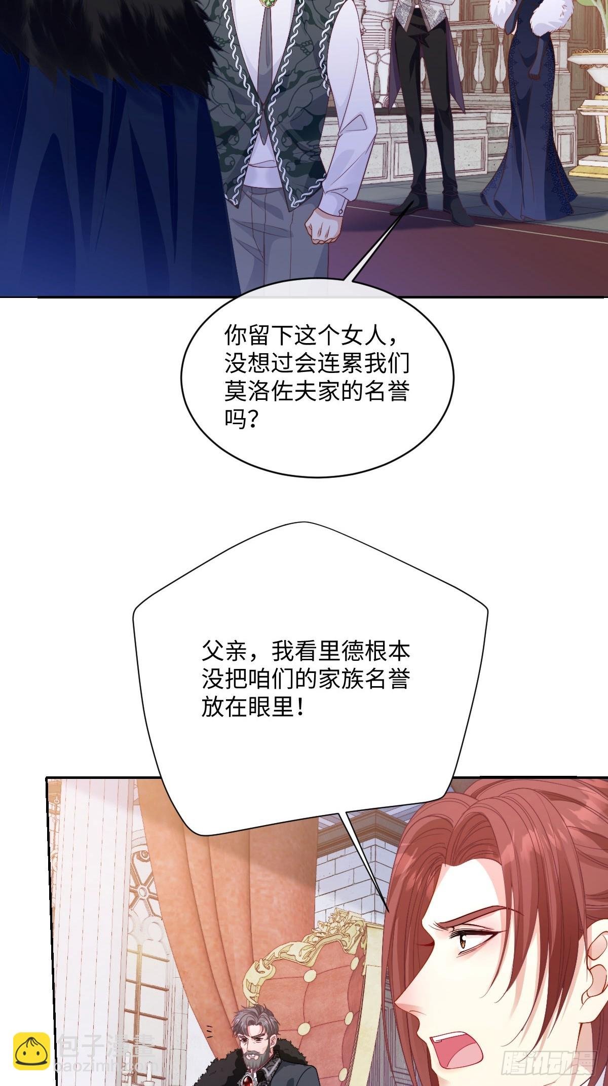 04 成功留在北境
