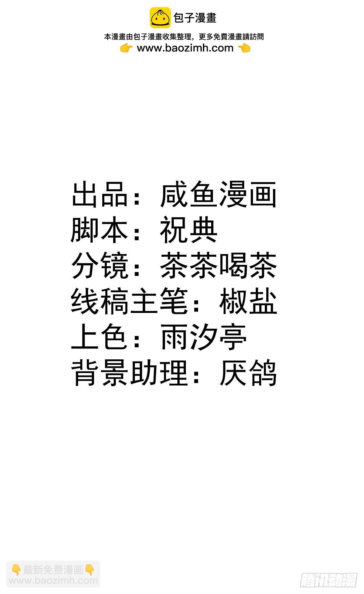 03 互不对眼