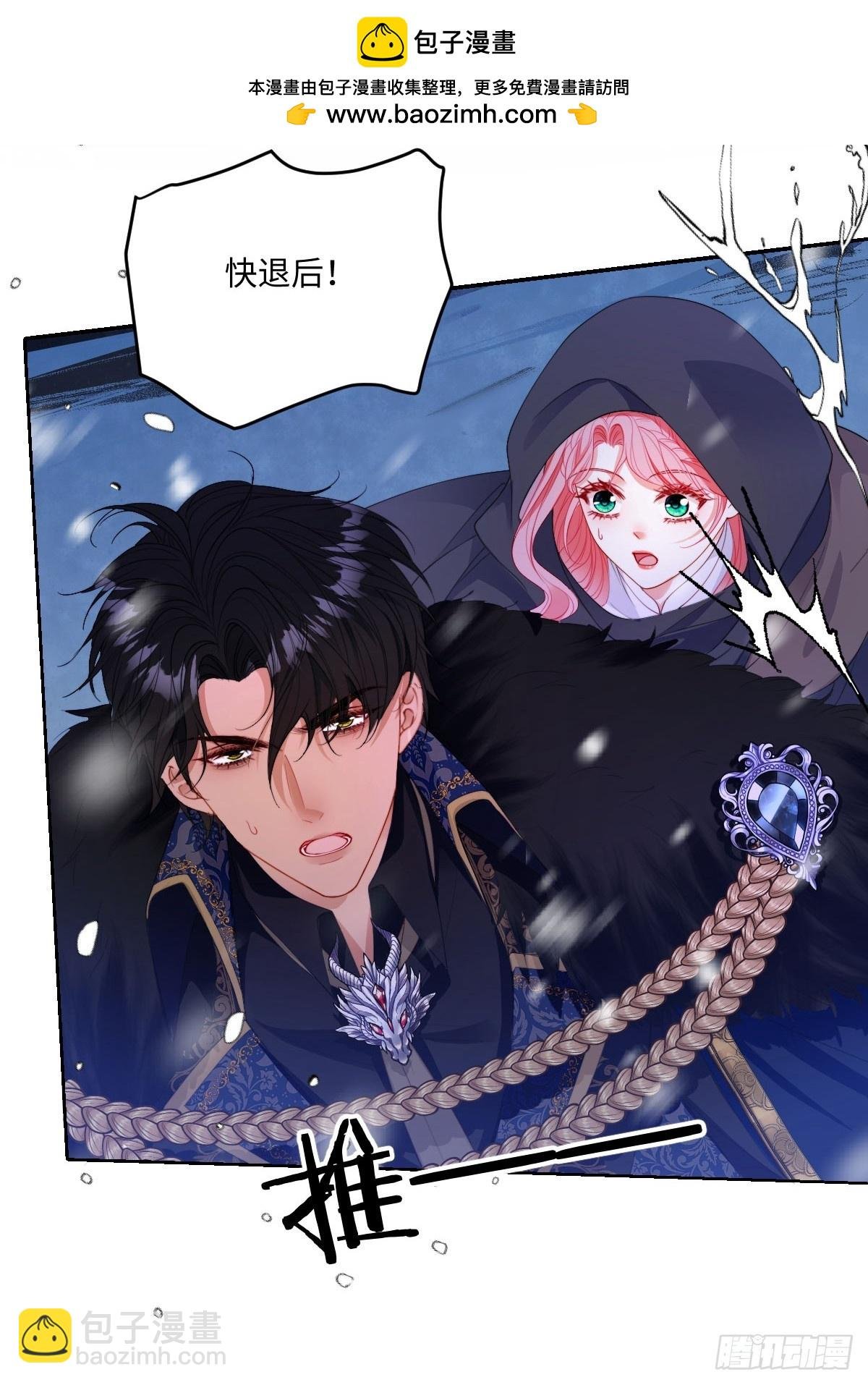 03 互不对眼