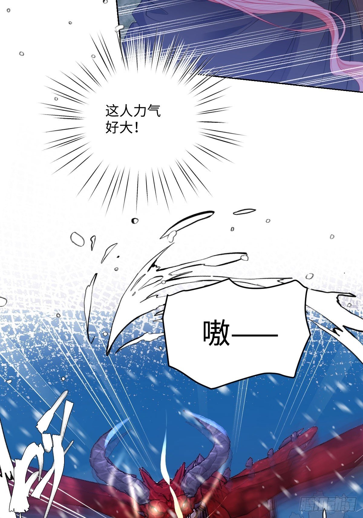 03 互不对眼